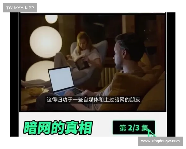 有关黑暗网络你需要了解的事实