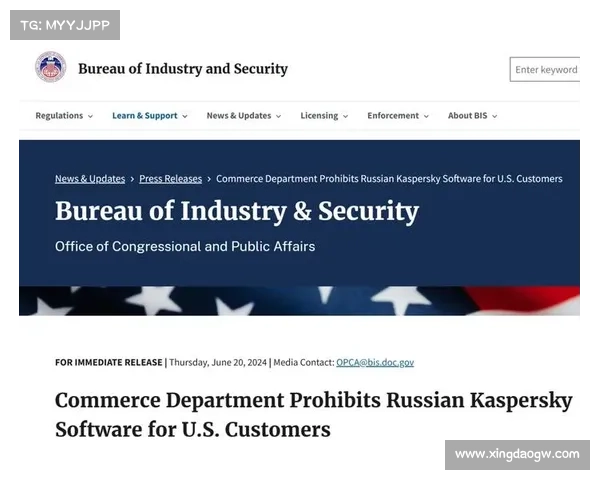 美国将禁止销售卡巴斯基软件，因其与俄罗斯的关联 媒体