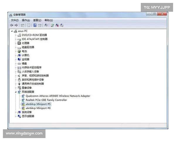 利用驱动下载攻击进行FakeBat加载器的部署