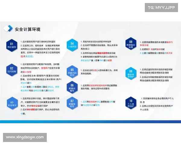 新立法寻求更强的水务网络安全 媒体