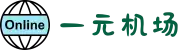 一元机场|一元机场com